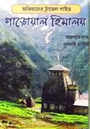 Garhwal Himalay image