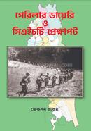 Gariler Diary O CHT Prekkhapot image