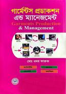 গার্মেন্টস প্রডাকশন এন্ড ম্যানেজমেন্ট image