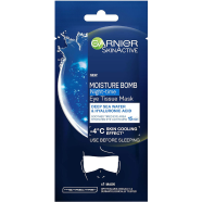 Garnier Night Time Eye Tissue Mask – 6gm image