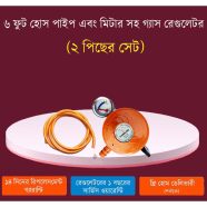 Gasoline LPG 22mm Gas Regulator with Meter And 6Feet LPG Hose Pipe (2Pcs Set) image