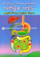 Gastric Guide : Prakritik Upaye Gastric Niramoy image