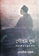 Gautama Buddha - Bibortoner Notun Bak image