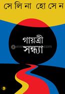 Gayotri Shondha image