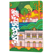 Gazipur Notebook - (SN202510186) image