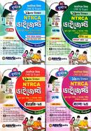 General (Compulsory Subjects - Bengali, English, Mathematics and General Knowledge) - Digest NTRC 19th Registration 4 Volumes Together image