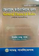 General Financial Rules image