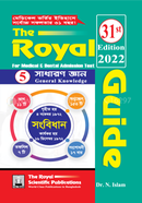 General Knowledge (The Royal Guide for Medical and Dental Admission Test) image