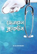 General Practice image