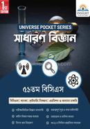 General Science image