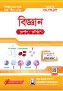 General Science Exercise Book (SSC 2025) image