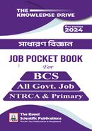 General Science Job Pocket Book image