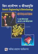 Genetic Engineering and Biotechnology image