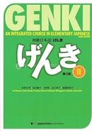 Genki: An Integrated Course in Elementary Japanese II Textbook