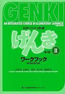 Genki: An Integrated Course in Elementary Japanese Workbook II