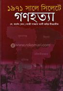Genocide in Sylhet in 1971 image