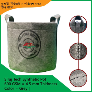 Geo Fabric Grow Bags | High Quality Geo Grow Bag | Gray – 600GSM | 35 Gallon=24x18 Inch
