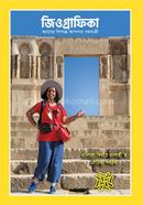 Geographica 3rd image