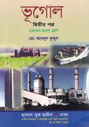 Geography-2nd Paper (Class XI-XII) (News) image