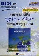 Geography and Environment (Class 9-10) image