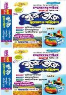 ইজি অ্যান্ড ইজি ভূগোল ও পরিবেশ- অনার্স ২য় [১ম ও ২য় খন্ড একত্রে] image