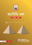 জ্যামিতি গুরু - SSC Level image