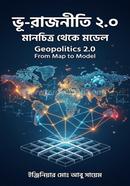 Geopolitics 2.0 From Map to Model image