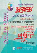 Geo-politics and Bangladesh prostuti Sohayika (Masters Final) image