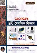 George's MP3 Doinondin Biggan image