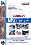 George's MP3 General Knowledgel Bangladesh- 1st Part