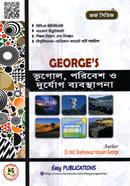 George's Vhugol, Poribesh o Durjog Bebosthapona image