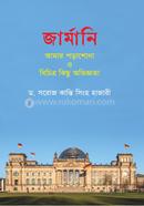 Germany: Amar Porasuna O Bicitro Kichu Ovhiggota image