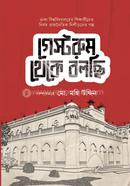 Gestroom Theke Bolchi image