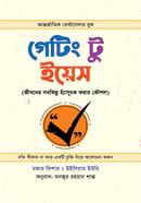 Getting to Yes image