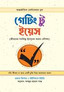 Getting to Yes image