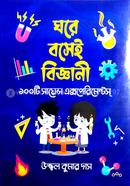 Ghare Bosei Biggani : 100 ti Science Experiments image