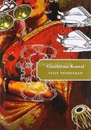 Ghashiram Kotwal image