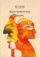 Ghatak image