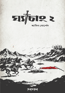 Ghechang 2 image