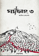 Ghechang 3 image