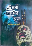 Momi Lasher Vut image