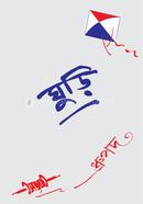 Ghuri image