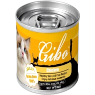 Giba Cat Can Food Jelly - Chicken 170g | Healthy Skin and Coat Recipe image