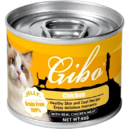 Giba Cat Can Food Jelly - Chicken 80g | Healthy Skin and Coat Recipe image