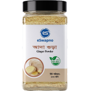 Ginger Powder | 100 gm image