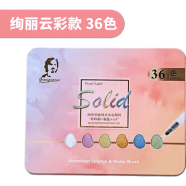 Giorgione ZG-36 Solid Watercolor Paint 36 Colros Set image