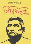 Girishchandra image