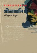 Gitanjali