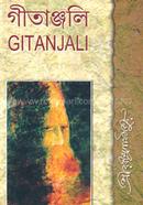 Gitanjali image