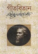 Gitobitan image